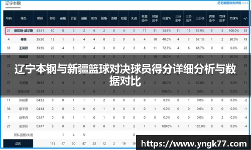 江南体育