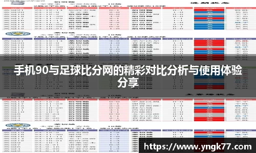 江南体育