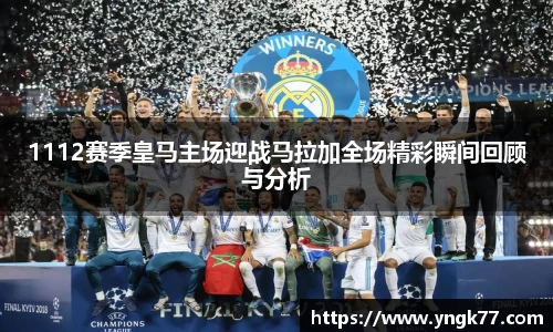 江南体育JN SPORTS
