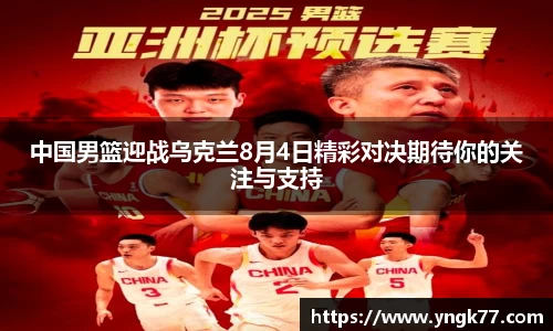 江南体育平台