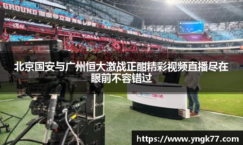 江南体育