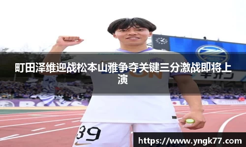 江南体育JN SPORTS