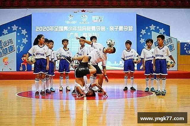 关于江南体育